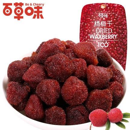 【百草味】杨梅干100g 酸酸甜甜-杨梅干-百草味-美国零食网