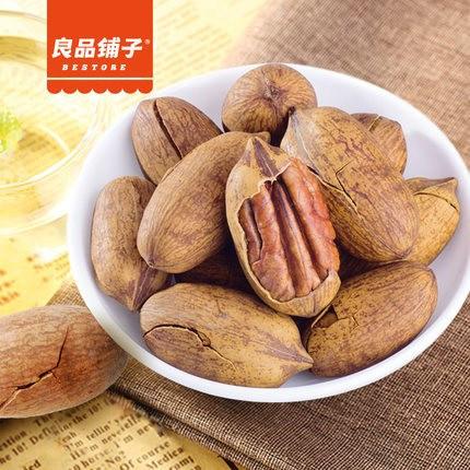 【良品铺子】碧根果208g 椒盐口味-碧根果-良品铺子-美国零食网
