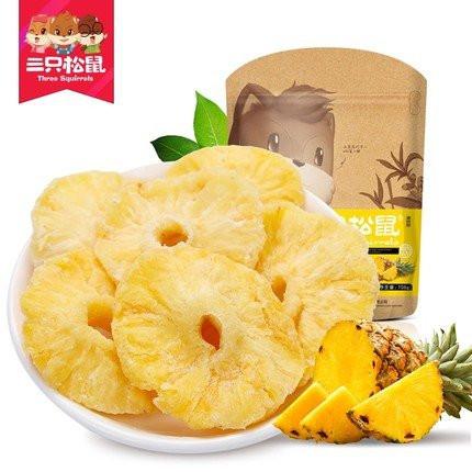【三只松鼠】菠萝干106g*2袋 松鼠家菠萝干 果香浓郁 口感出色！-菠萝干-三只松鼠-美国零食网