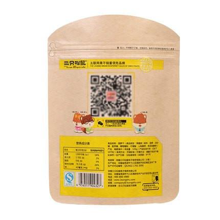 【三只松鼠】菠萝干106g*2袋 松鼠家菠萝干 果香浓郁 口感出色！-菠萝干-三只松鼠-美国零食网