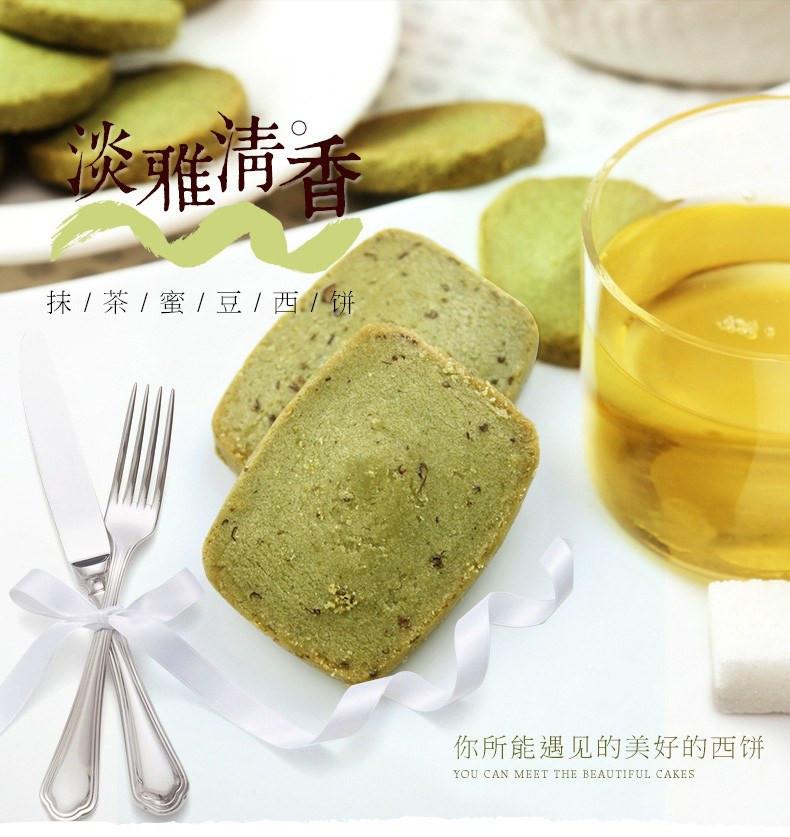 【巴拿米】抹茶蜜豆西饼170g 纯手工烘培 淡雅清香 酥松美味-抹茶蜜豆西饼-巴拿米-美国零食网
