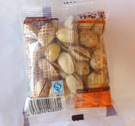 【来伊份】本色开心果250g*2袋 原色无漂白 纯真素颜 自然原味-开心果-来伊份-美国零食网
