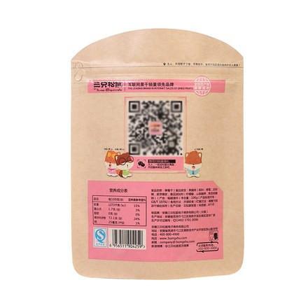 【三只松鼠】草莓干106g*3袋 源自甜查理品种 草莓中的贵族 个大味甜 果香四溢-草莓干-三只松鼠-美国零食网