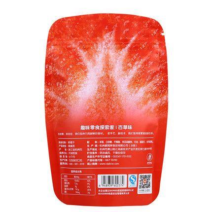 【百草味】草莓干100g*2袋 可爱心型 酸甜可口 爱De传递-草莓干-百草味-美国零食网