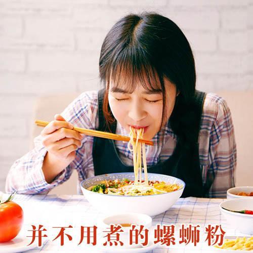 【螺霸王】冲泡型螺蛳粉265g*3袋 不用煮的螺蛳粉 沸水冲泡 柳州特产-螺蛳粉-螺霸王-美国零食网