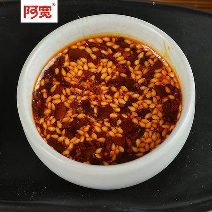 【阿宽】重庆麻辣小面75g-方便面-四川白家-美国零食网