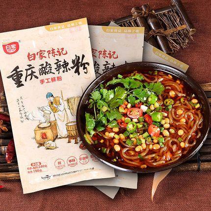 【白家陈记】重庆酸辣粉240g*2袋 手工鲜粉 非油炸 可煮可泡 酸辣劲爽！-酸辣粉-四川白家-美国零食网