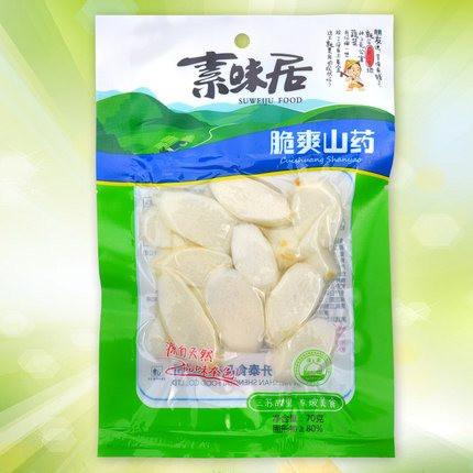 【素味居】脆爽山药70g*4袋 健康零食 进补佳品-香辣土豆片-素味居-美国零食网