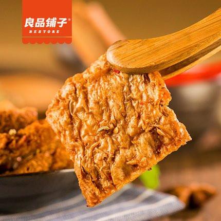 【良品铺子】蛋白素肉 素净鲜香 Q爽美味 200g*2袋-蛋白素肉-良品铺子-美国零食网