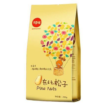 【百草味】东北松子200g 开口松子-松子-百草味-美国零食网
