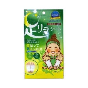 中村足美人排毒足贴 2枚入七种可选 - 一本 | Yibenbuy.com