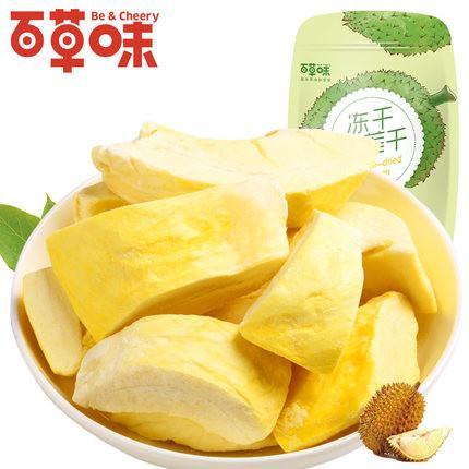 【百草味】冻干榴莲干30g-榴莲干-百草味-美国零食网