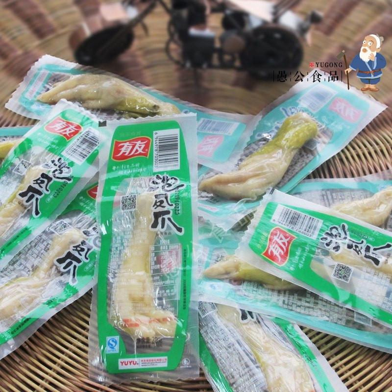 【重庆有友】山椒凤爪单个装28g*5个-凤爪-重庆有友-美国零食网