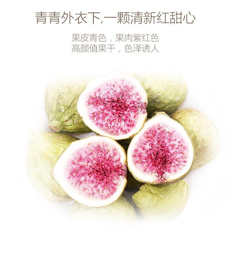 【三只松鼠】冻干无花果30g*2袋 果香萦绕 酥脆好吃-冻干无花-三只松鼠-美国零食网