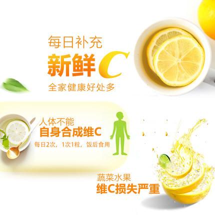 DHC维生素C补充维C/维他命C/VC  120粒装 - 一本 | Yibenbuy.com