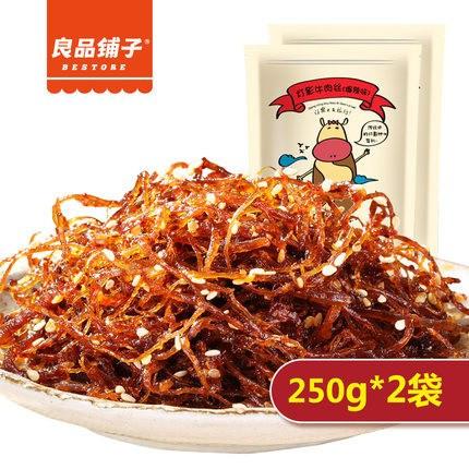 【良品铺子】麻辣灯影牛肉丝250g*2袋-牛肉丝-良品铺子-美国零食网