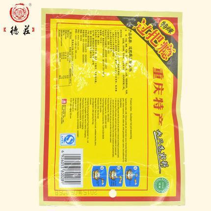 【德庄】重庆德庄 过把瘾特辣火锅底料150g*3袋-火锅底料-德庄-美国零食网