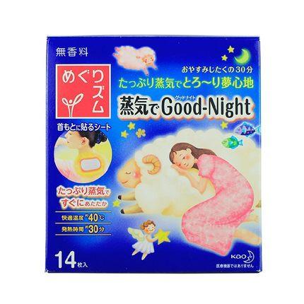 KAO花王 晚安蒸汽温热感肩颈贴 无香型 - 一本 | Yibenbuy.com