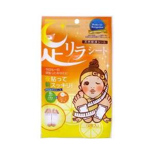 中村足美人排毒足贴 2枚入七种可选 - 一本 | Yibenbuy.com
