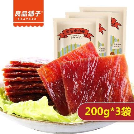 【良品铺子】风味猪肉脯200g*3袋 靖江猪肉脯-猪肉干-良品铺子-美国零食网