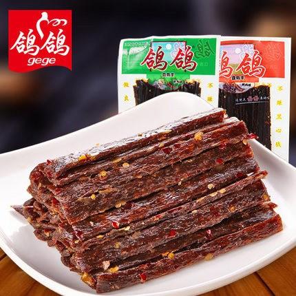 【鸽鸽】豆角干辣条69g*3袋 麻辣味 江西特产 口感劲道-豆角干-鸽鸽-美国零食网