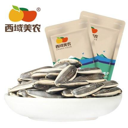 【西域美农】特大原味香瓜子100g*3袋 源自内蒙古25mm特大颗粒葵花子 自然原香 清脆好嗑-香瓜子-西域美农-美国零食网