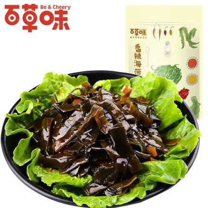 【百草味】香辣海带丝200g*3袋 碧绿海带 麻辣鲜香 丝丝爽口-海带丝-百草味-美国零食网