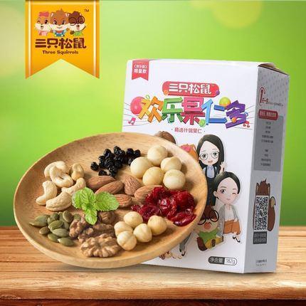 【三只松鼠】混合果仁182g/盒 8种果仁营养搭配 健康生活每一天!-混合果仁-三只松鼠-美国零食网