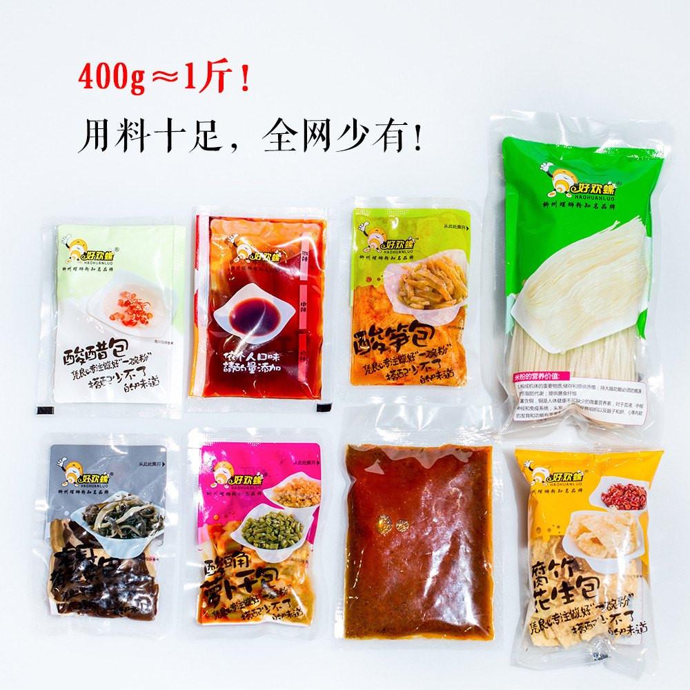 【好欢螺】柳州螺蛳粉400g 大份量 料十足 碗小？请换盆！-螺蛳粉-好欢螺-美国零食网