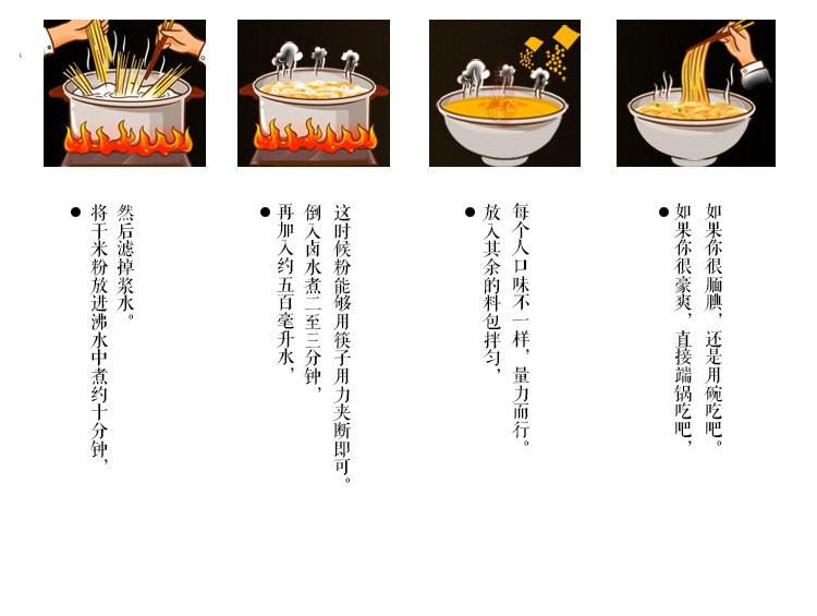 【好欢螺】柳州螺蛳粉400g 大份量 料十足 碗小？请换盆！-螺蛳粉-好欢螺-美国零食网