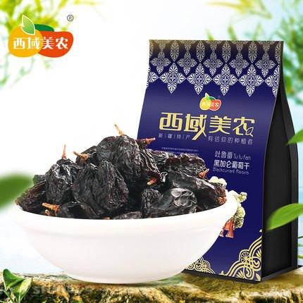 【西域美农】黑加仑葡萄干250g 颗颗精选 肉厚味甜-葡萄干-西域美农-美国零食网