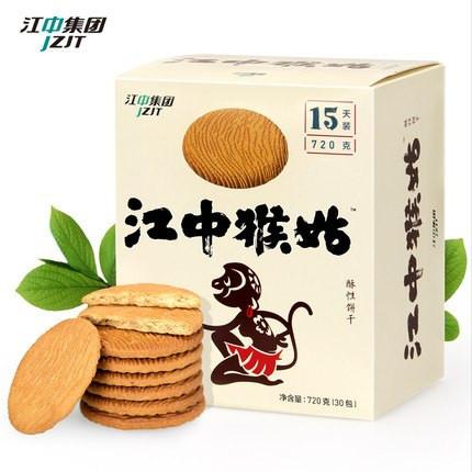 【江中集团】江中猴姑 酥性饼干720g/盒 15天装(30包) 白百何代言 酥脆养胃 营养美味-猴姑饼干-江中集团-美国零食网