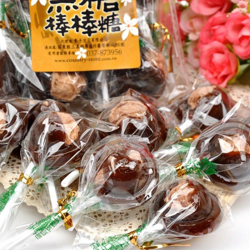 【素手浣花】黑糖棒棒糖14g*10支 台湾进口 黑糖话梅 酸酸甜甜 百吃不厌-黑糖棒棒糖-素手浣花-美国零食网