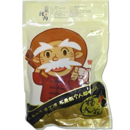 【杨大爷】后腿腊肉500g 烟熏味腊肉 偏瘦-腊肉-杨大爷-美国零食网