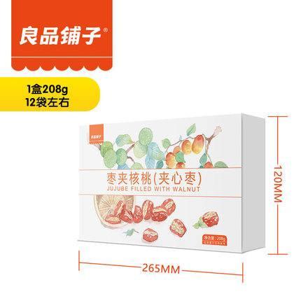 【良品铺子】红枣夹核桃仁208g/盒 核桃遇上新疆枣 天生一对 美味加倍!-红枣夹核桃仁-良品铺子-美国零食网