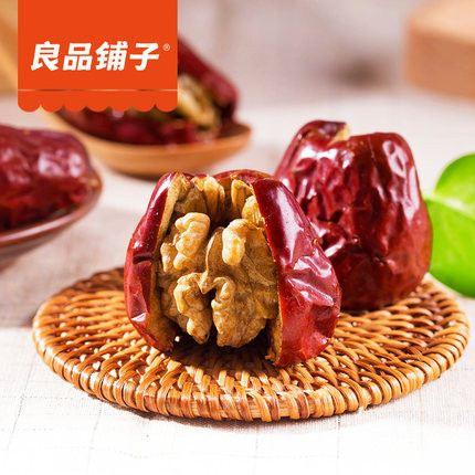 【良品铺子】红枣夹核桃仁208g/盒 核桃遇上新疆枣 天生一对 美味加倍!-红枣夹核桃仁-良品铺子-美国零食网