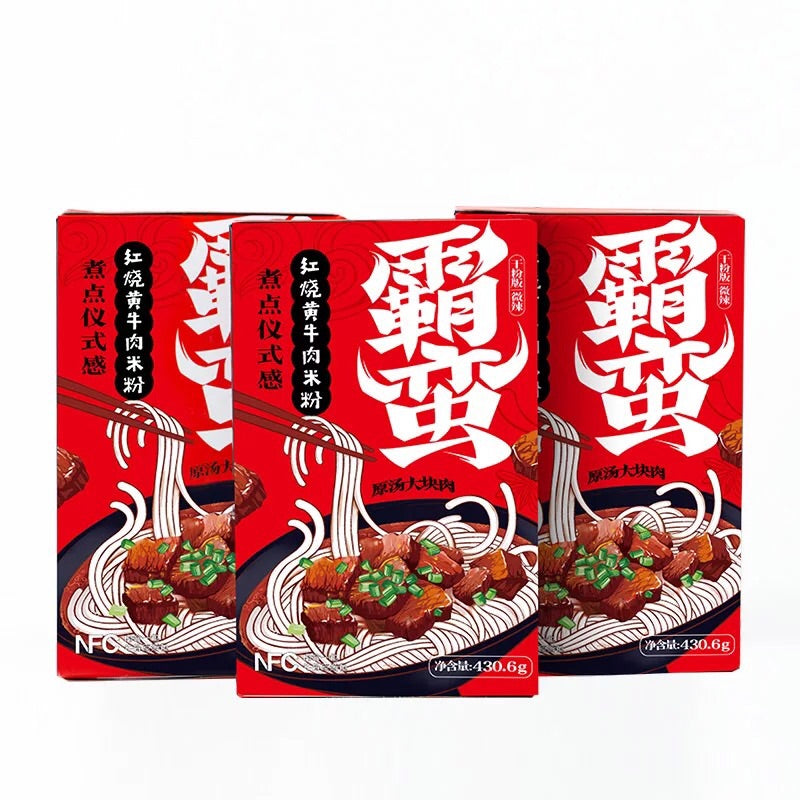 【伏牛堂】霸蛮红烧牛肉米粉 431gx3盒 风靡北京硕士粉 原汤不掺水 真有大块肉