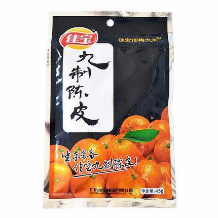 【佳宝】九制陈皮45*3袋 童年零食 橘香四溢 开胃醒神-九制陈皮-佳宝-美国零食网