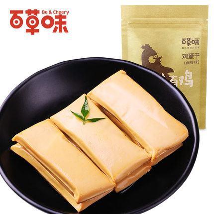 【百草味】鸡蛋干200g-鸡蛋干-百草味-美国零食网