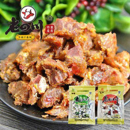 【老四川】金角卤汁牛肉108g 香辣味 中华老字号 超市正品包装-卤汁牛肉-老四川-美国零食网