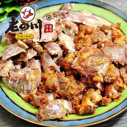 【老四川】金角卤汁牛肉108g 香辣味 中华老字号 超市正品包装-卤汁牛肉-老四川-美国零食网