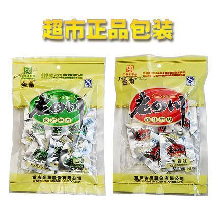 【老四川】金角卤汁牛肉108g 香辣味 中华老字号 超市正品包装-卤汁牛肉-老四川-美国零食网