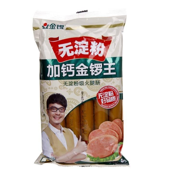 【金锣火腿肠】无淀粉 加钙金锣王30g*8支 汪涵代言 淀粉0添加-火腿肠-金锣火腿肠-美国零食网