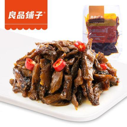 【良品铺子】香蕈鸡枞菌250g 麻辣味 云南野生菌 来自山林的鲜香美食-鸡枞菌-良品铺子-美国零食网
