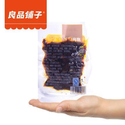 【良品铺子】香蕈鸡枞菌250g 麻辣味 云南野生菌 来自山林的鲜香美食-鸡枞菌-良品铺子-美国零食网