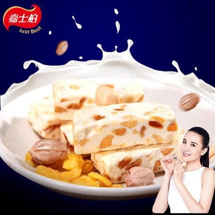 【嘉士柏】牛轧糖468g 花生味 传承台湾手艺 浓郁奶香 Q弹香软 不粘牙-牛轧糖-嘉士柏-美国零食网