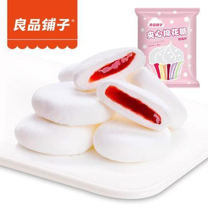 【良品铺子】 夹心棉花糖90g 草莓味 每包约含20颗棉花糖 软软绵绵轻轻就像云朵儿-夹心棉花糖-良品铺子-美国零食网