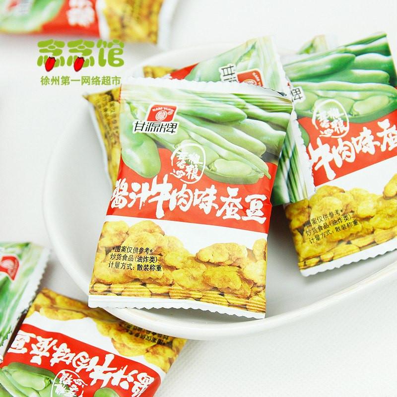 【甘源牌】酱汁牛肉味 蚕豆15g*20小包 酥脆清香 美味营养-蚕豆-甘源牌-美国零食网