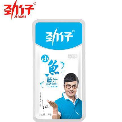 【劲仔小鱼】酱汁味小鱼仔15g*12包 汪涵代言 酱香浓郁 咸辣适中-小鱼仔-劲仔小鱼-美国零食网