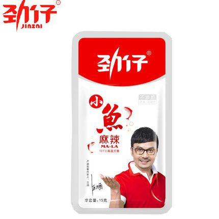 【劲仔小鱼】麻辣味小鱼仔15g*12包 汪涵代言 辣确实 够带劲！-小鱼仔-劲仔小鱼-美国零食网